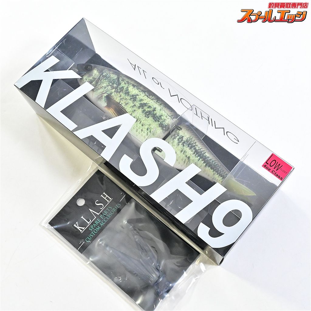 DRT クラッシュ9 Low DRTバス Vテール付 KLASH DRT-BASS 淡水用ルアー K_060 e 08440