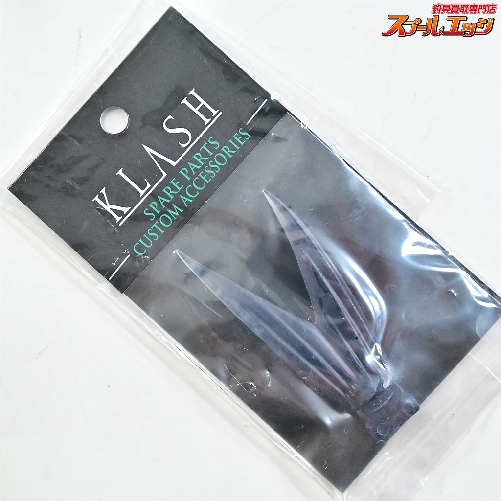  DRT クラッシュ9 Low DRTバス Vテール付 KLASH BASS 淡水用ルアー K_060 e 08440 ビッグベイト ハードルアー