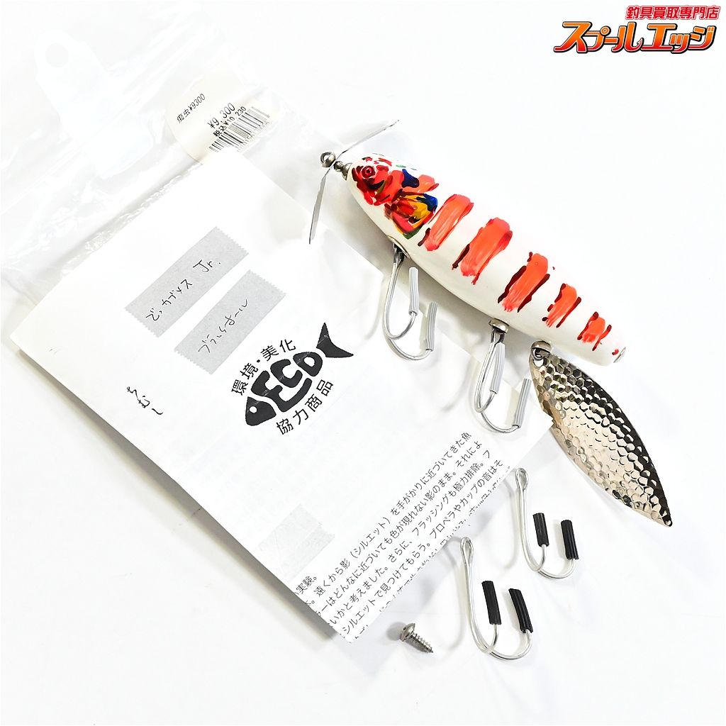 痴虫　でっカブメスJr. 痴虫 でっカブメスJr