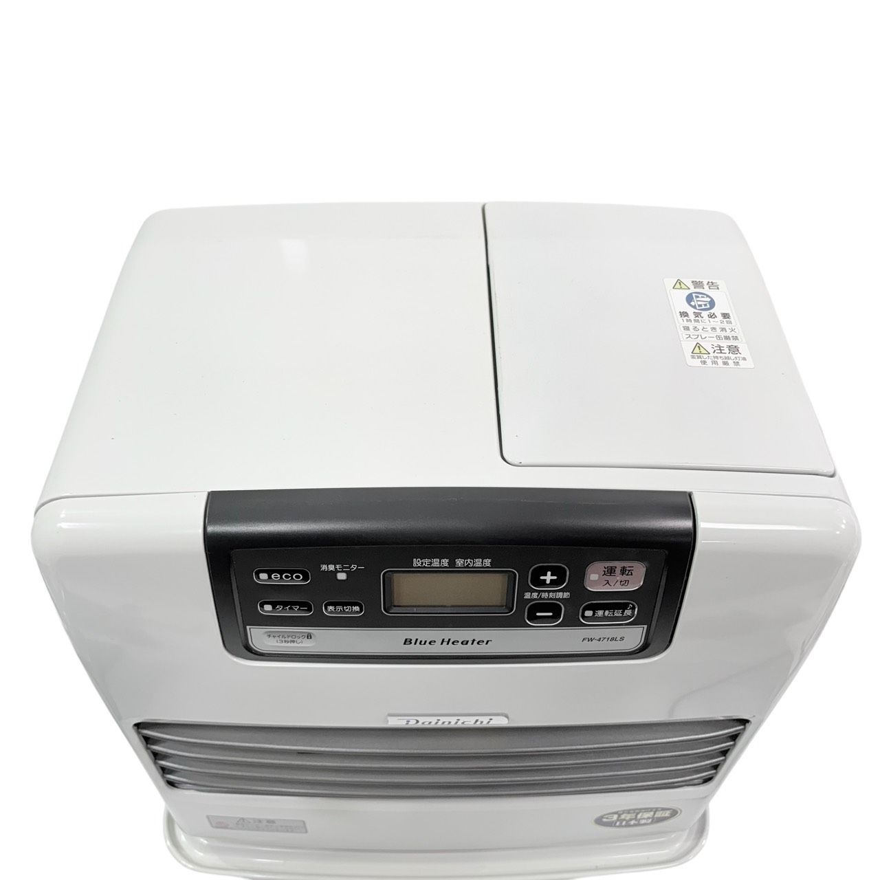ダイニチ工業　DAINICHI　ブルーヒーター　FW-4718GR FW4718GR-A 石油ファンヒーター コズミックブルー ダイニチ工業