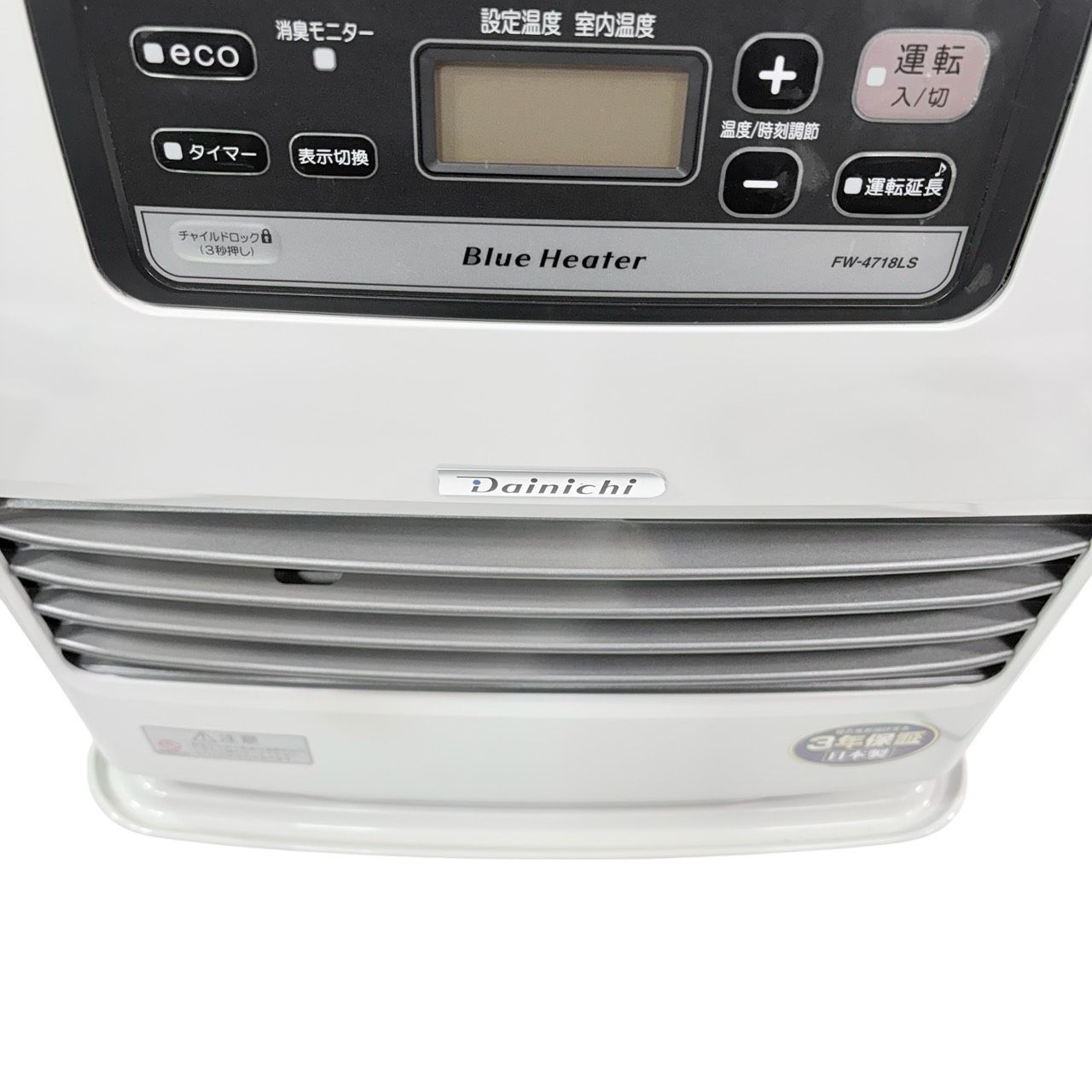 動作品/美品】 DAINICHI/ダイニチ ブルーヒーター 石油ファンヒーター