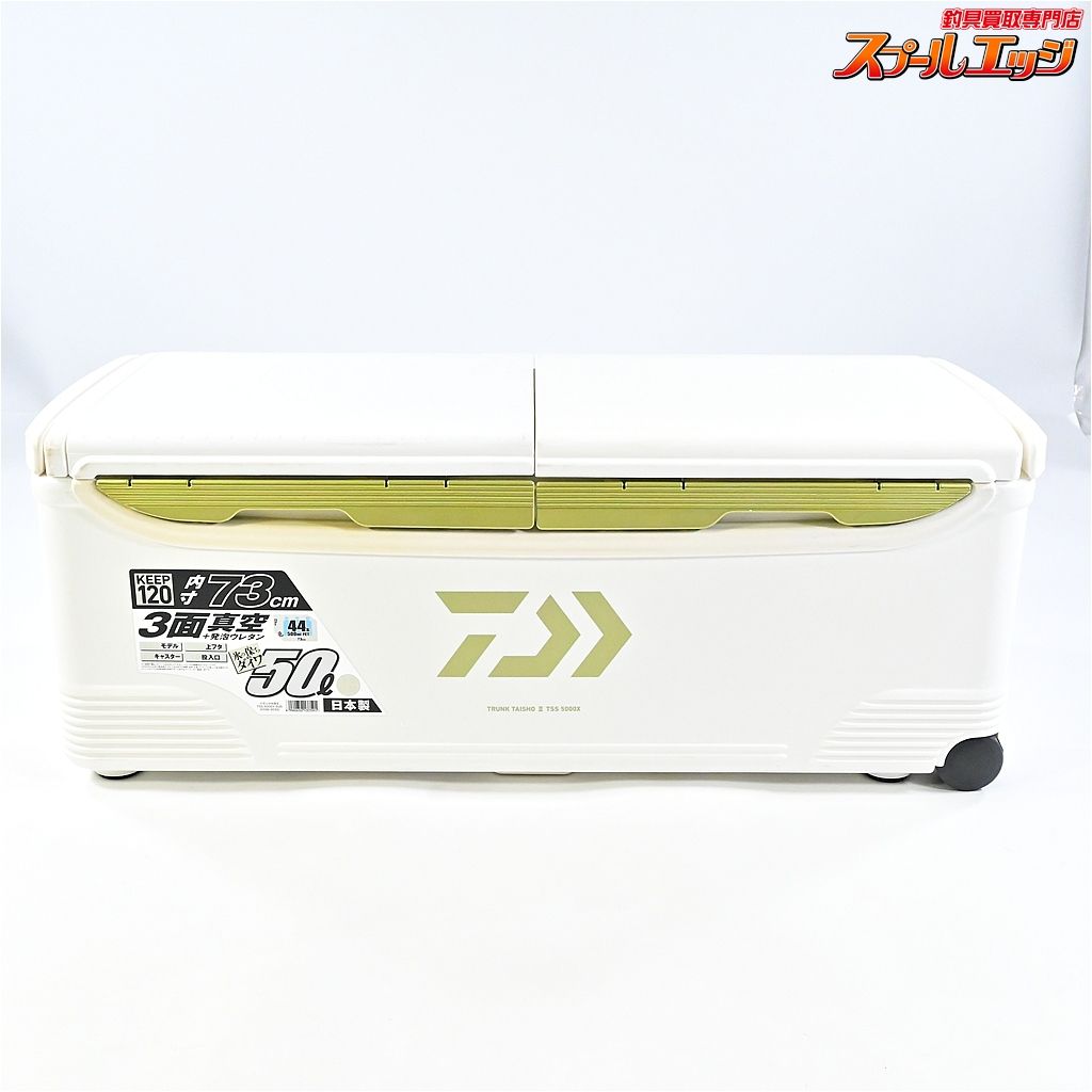 店頭受取のみ【ダイワ】 トランク大将2 II TSS 5000X DAIWA TRUNK