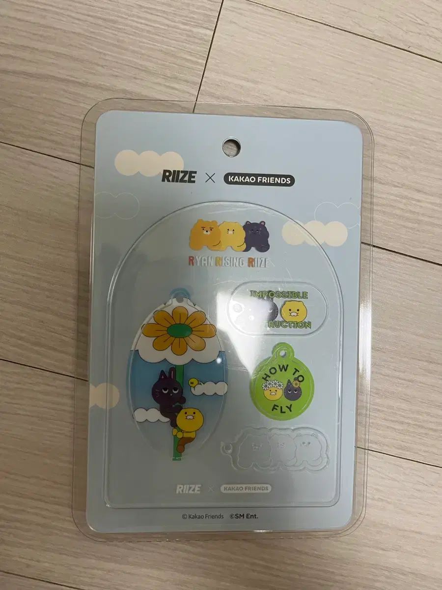 RIIZE（ライズ）トゥーダックキーホルダー