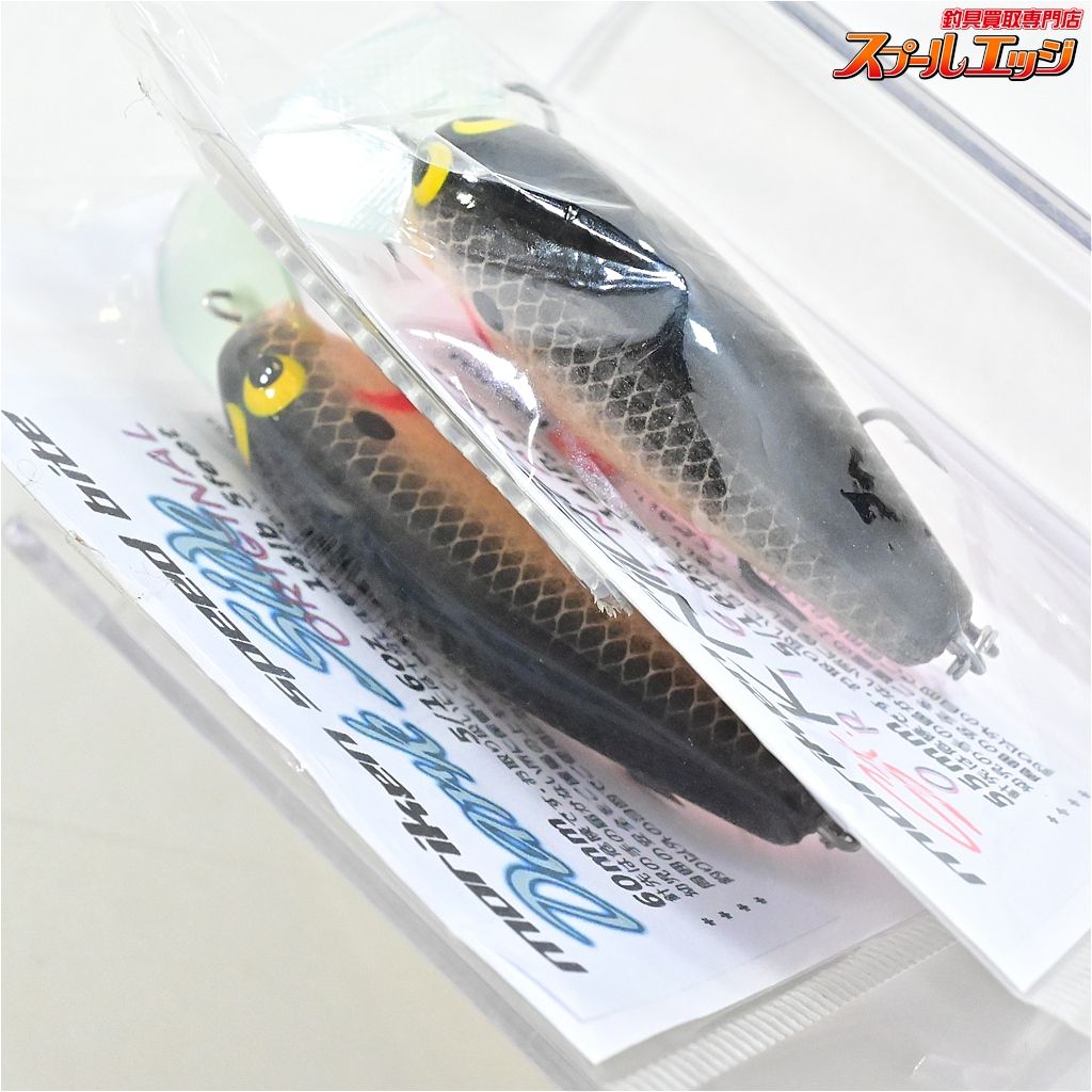 【モリケンスピードバイト】 オリジナル セントナイト55mm&ダーク