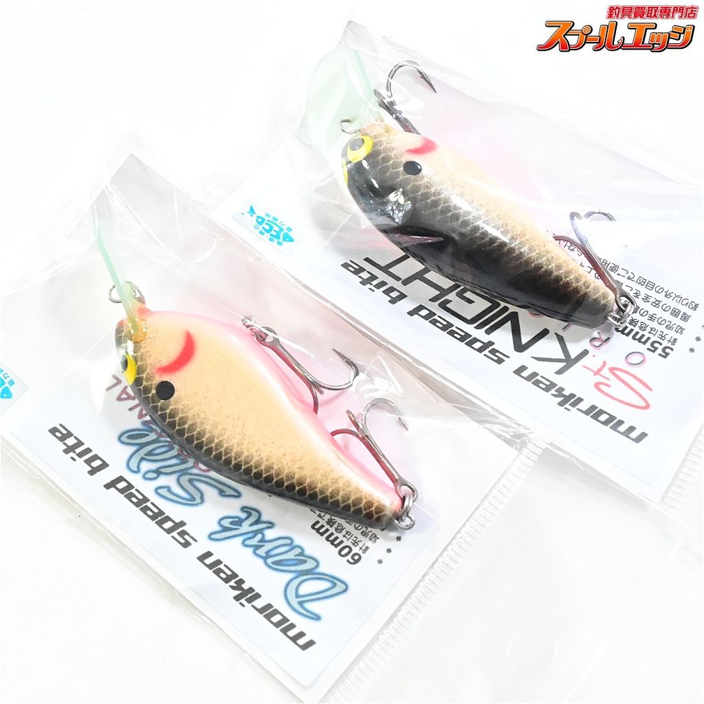 Copper 淡水用ルアー