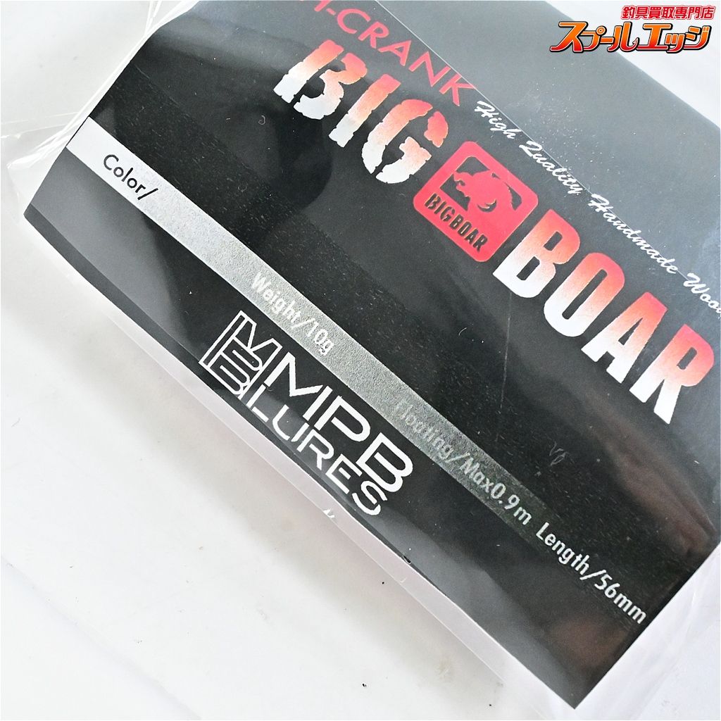 淡水用ルアー K_060