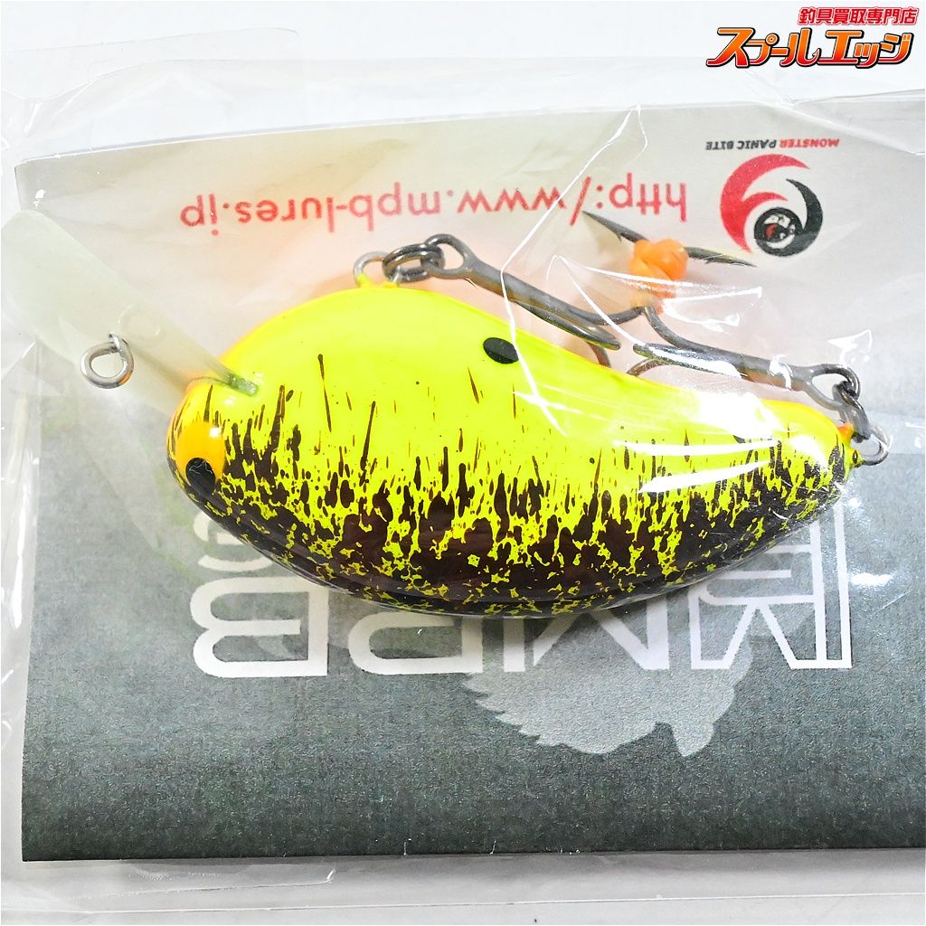 RHクランク ワイルドボアMR