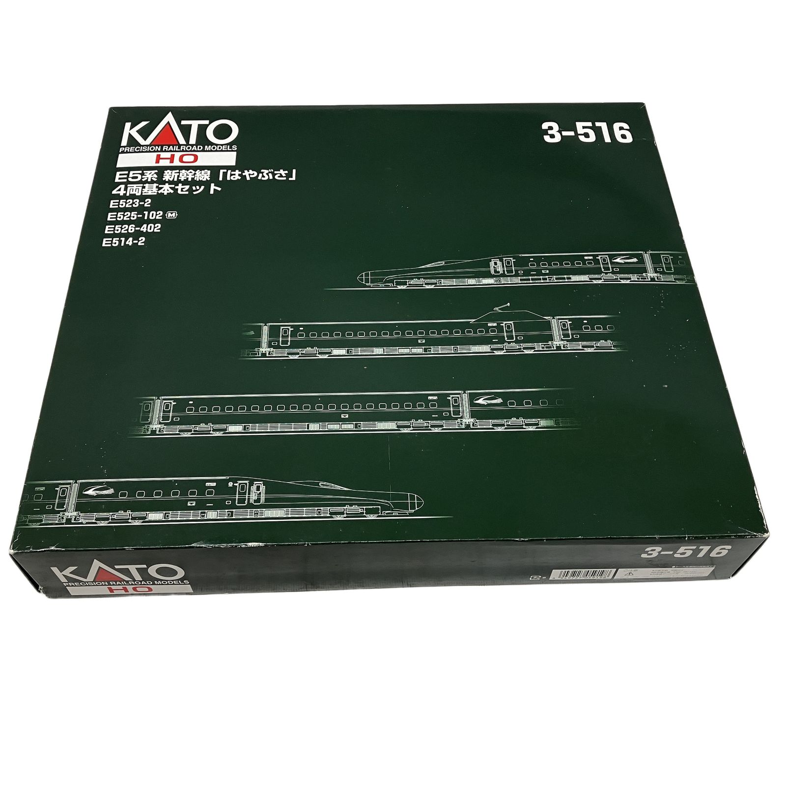 KATO 3-516 JR東日本 E5系 東北新幹線 はやぶさ 基本 4両セット 鉄道