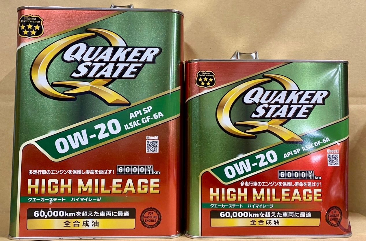 エンジンオイル 0W-20 SP Castrol EDGE カストロール エッジ 5L ホンダ 