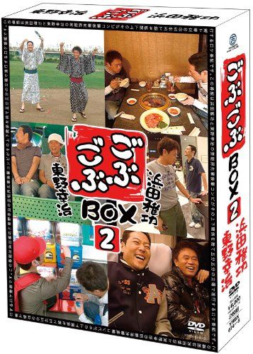 ごぶごぶBOX2 [DVD] - メルカリ