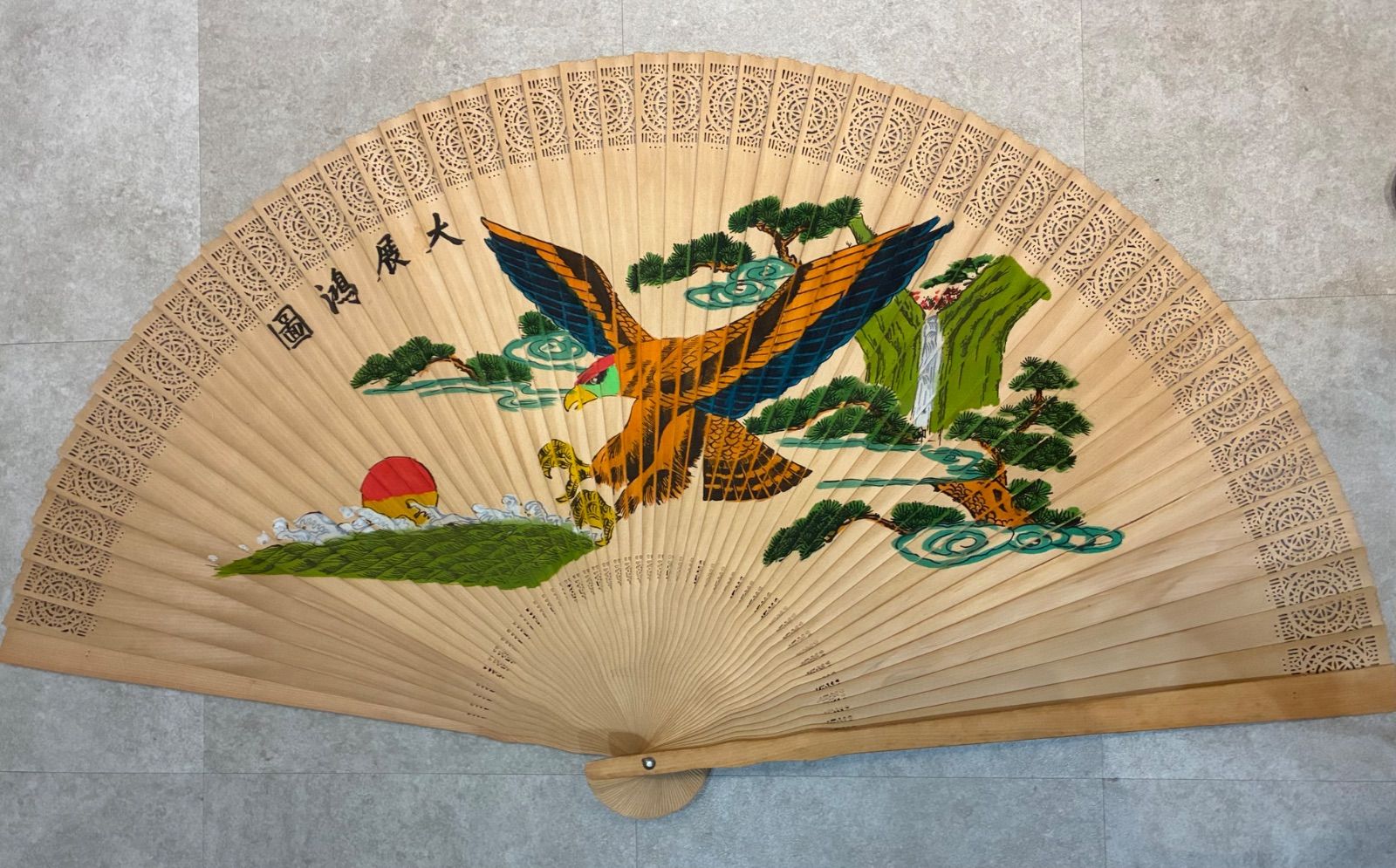 大折扇 竹製 双面画 大展宏図 八駿図