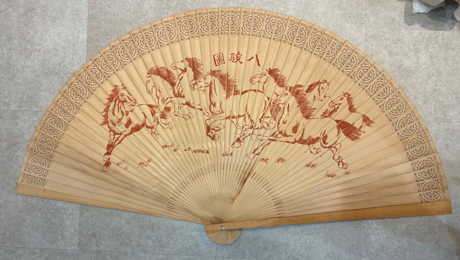 大折扇 竹製 双面画 大展宏図 八駿図