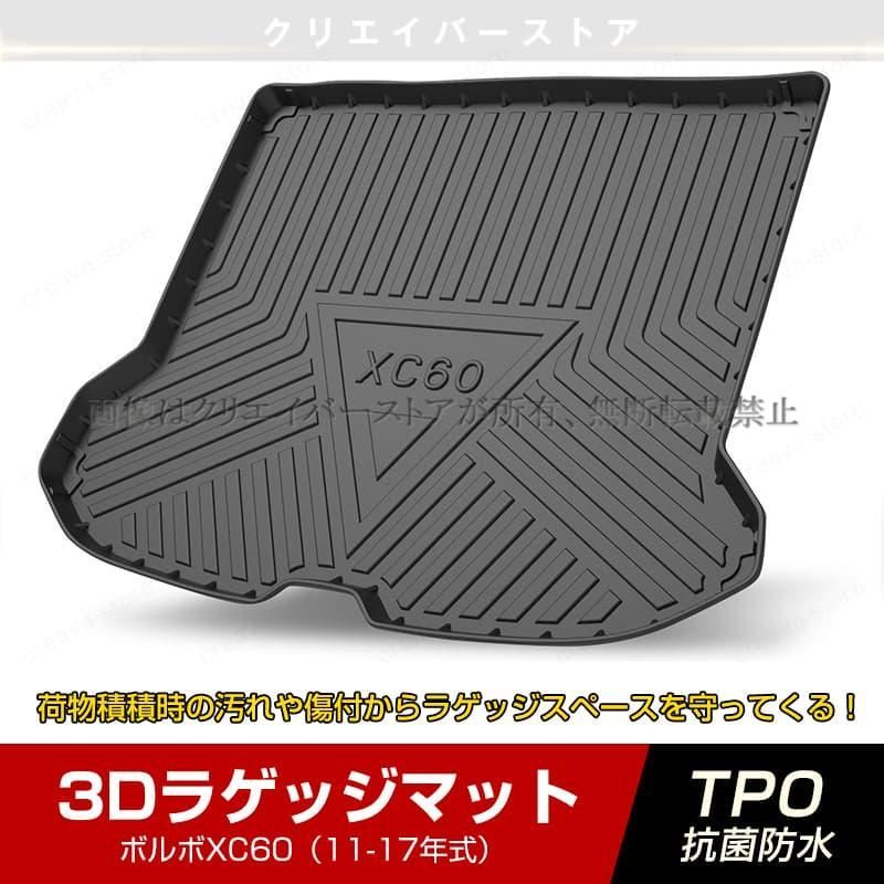 BSネオトレー ストア 39cm(防汚タイプ) レッド