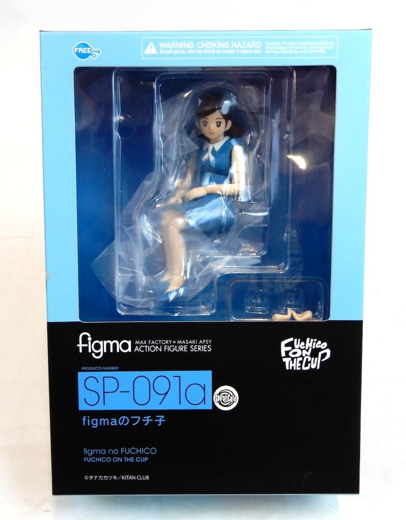 格安‼️Daiwa 工場 海・川Bay GameModelSEAHawk11TM