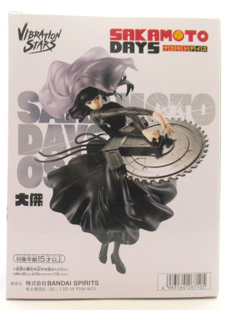 BANDAI SPIRITS VIBRATION STARS SAKAMOTO DAYS 大佛 - メルカリ