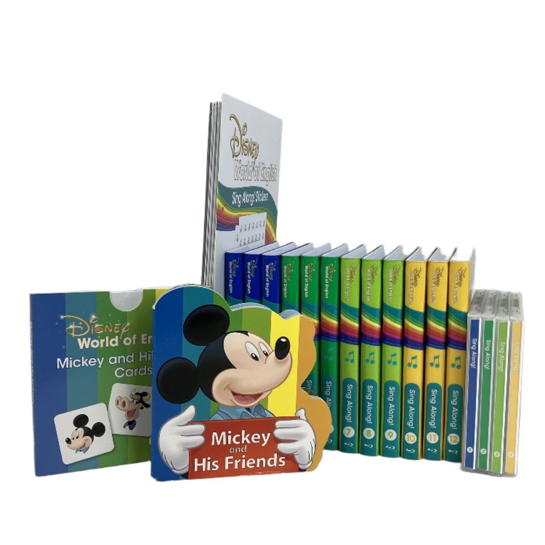 DWE シングアロング 2019年頃 Blu-ray版 ディズニー英語システム 英語