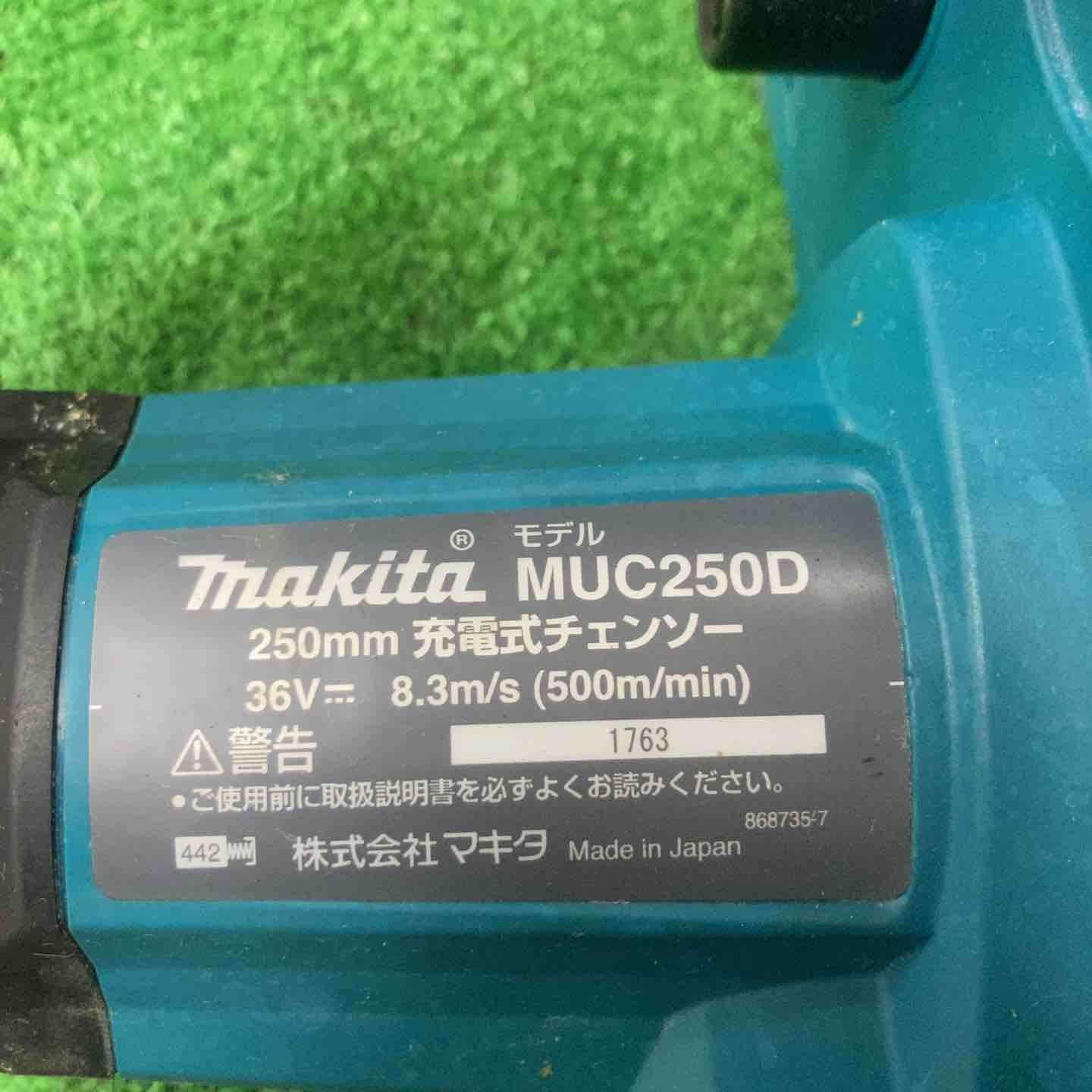  マキタ makita コードレスチェーンソー 36 V チェーンソー 切断工具 切断機