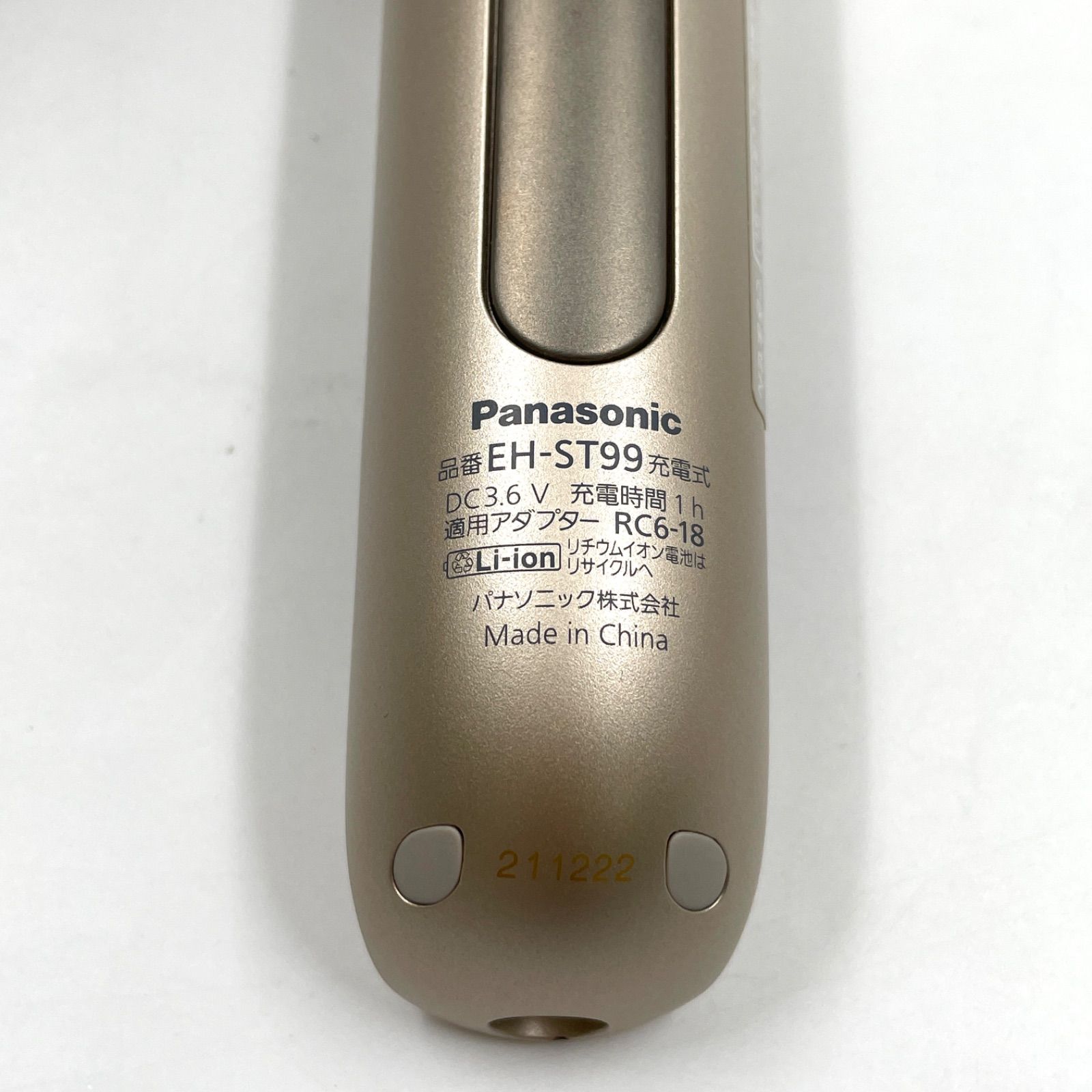 1218A Panasonic イオン美顔器 イオンブースト EH-ST99 ゴールド