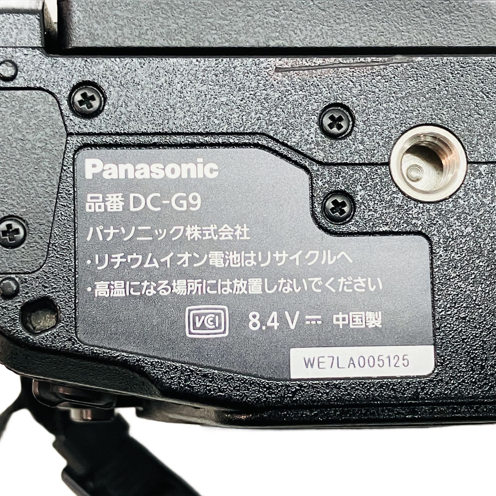 Panasonic LUMIX DC-G9 G9 Pro ルミックス ミラーレス 一眼レフ カメラ