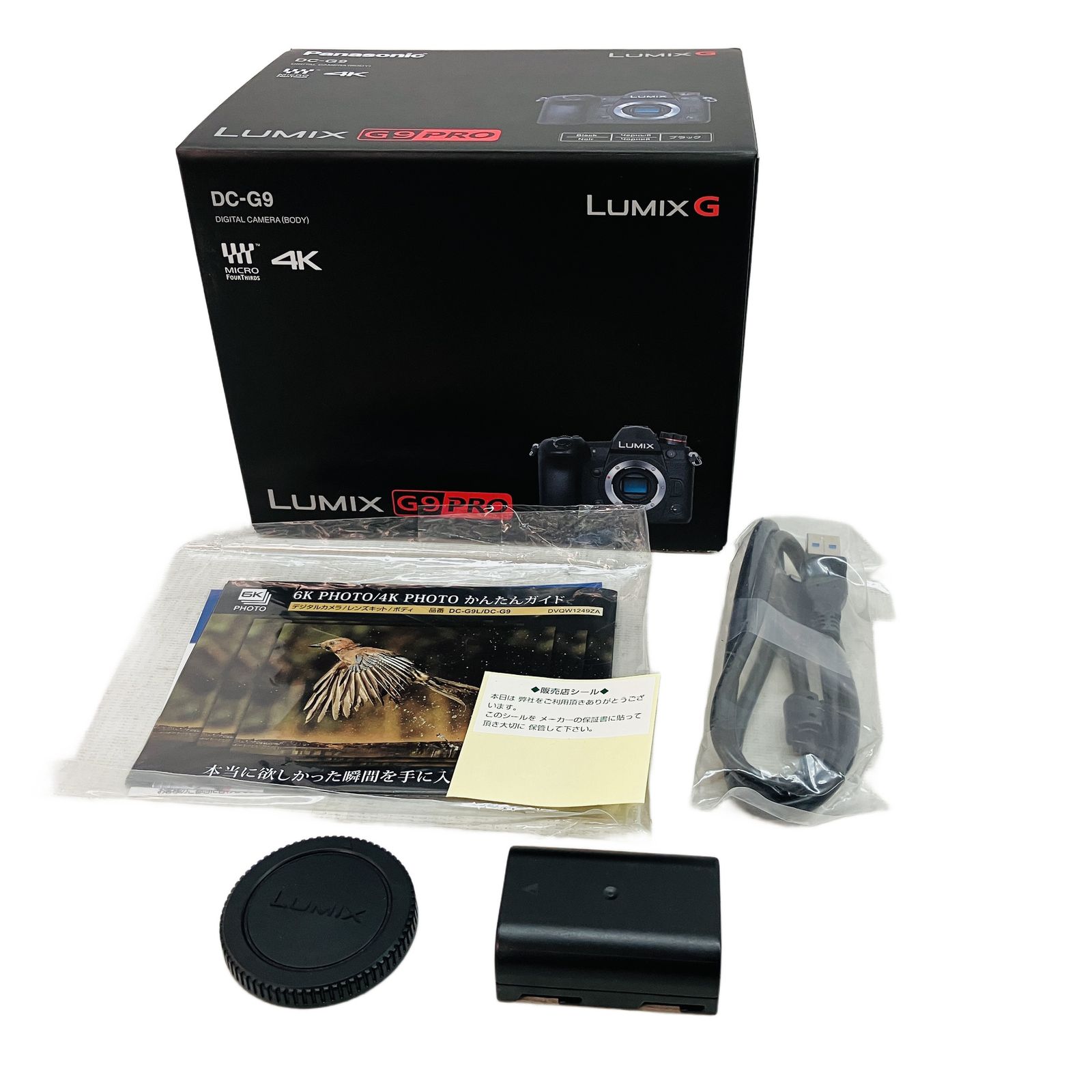 Panasonic LUMIX DC-G9 G9 Pro ルミックス ミラーレス 一眼レフ カメラ