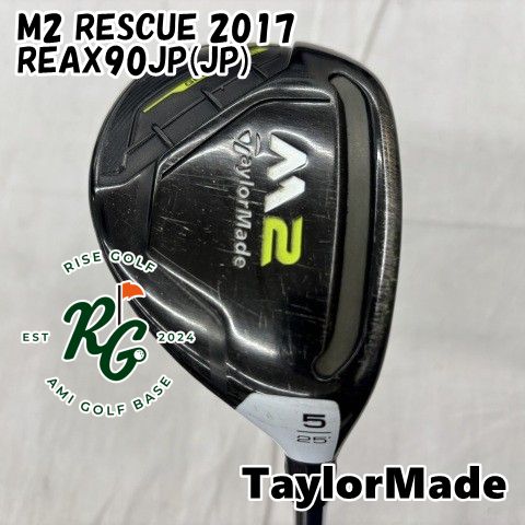 ユーティリティ テーラーメイド M 2 RESCUE 2017 JP S 25 6793