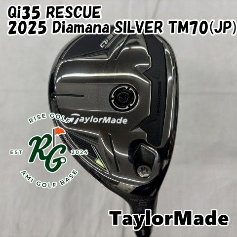 中古】ユーティリティ テーラーメイド Qi35 RESCUE◇2025 Diamana