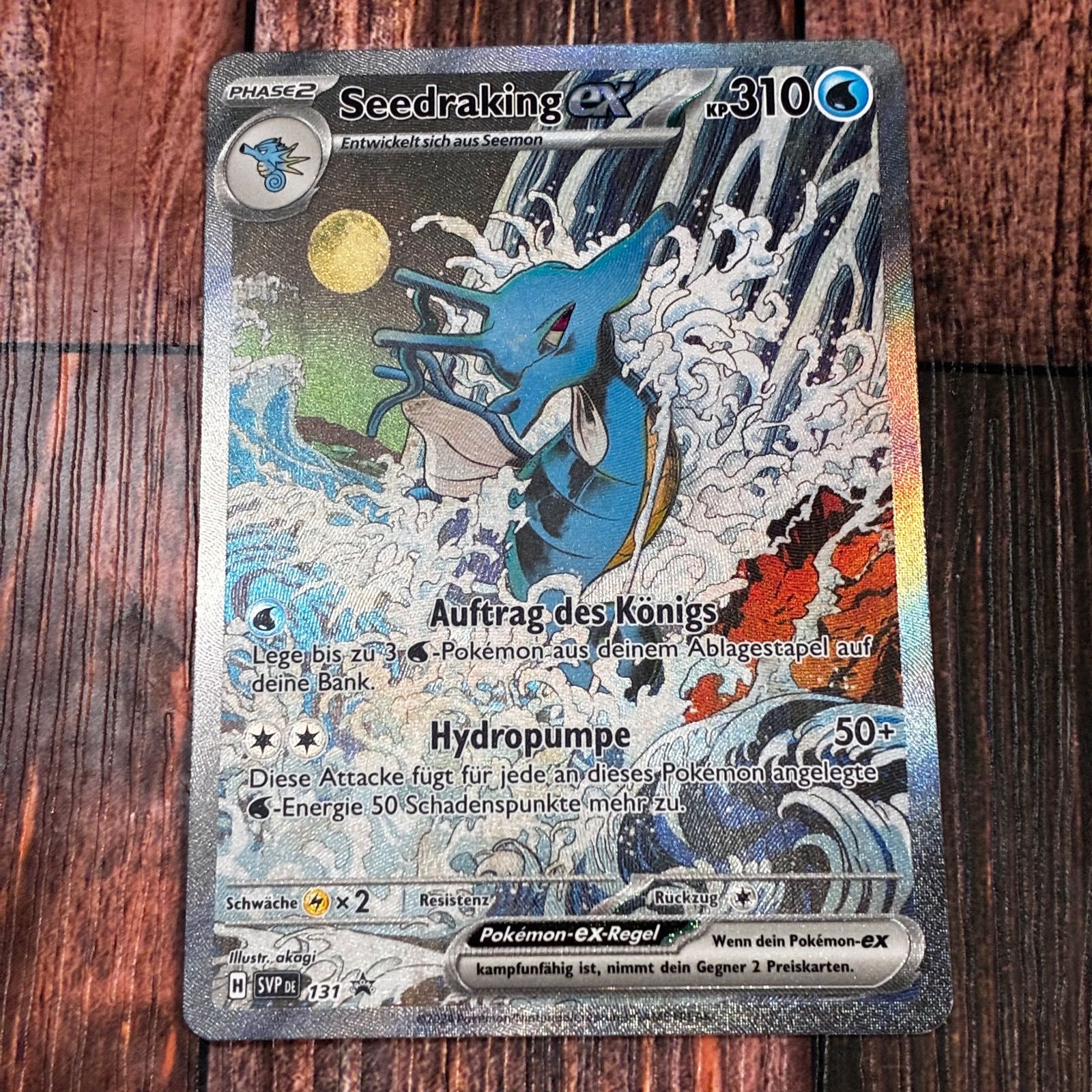 キングドラEX プロモ ドイツ版 海外限定 - メルカリ