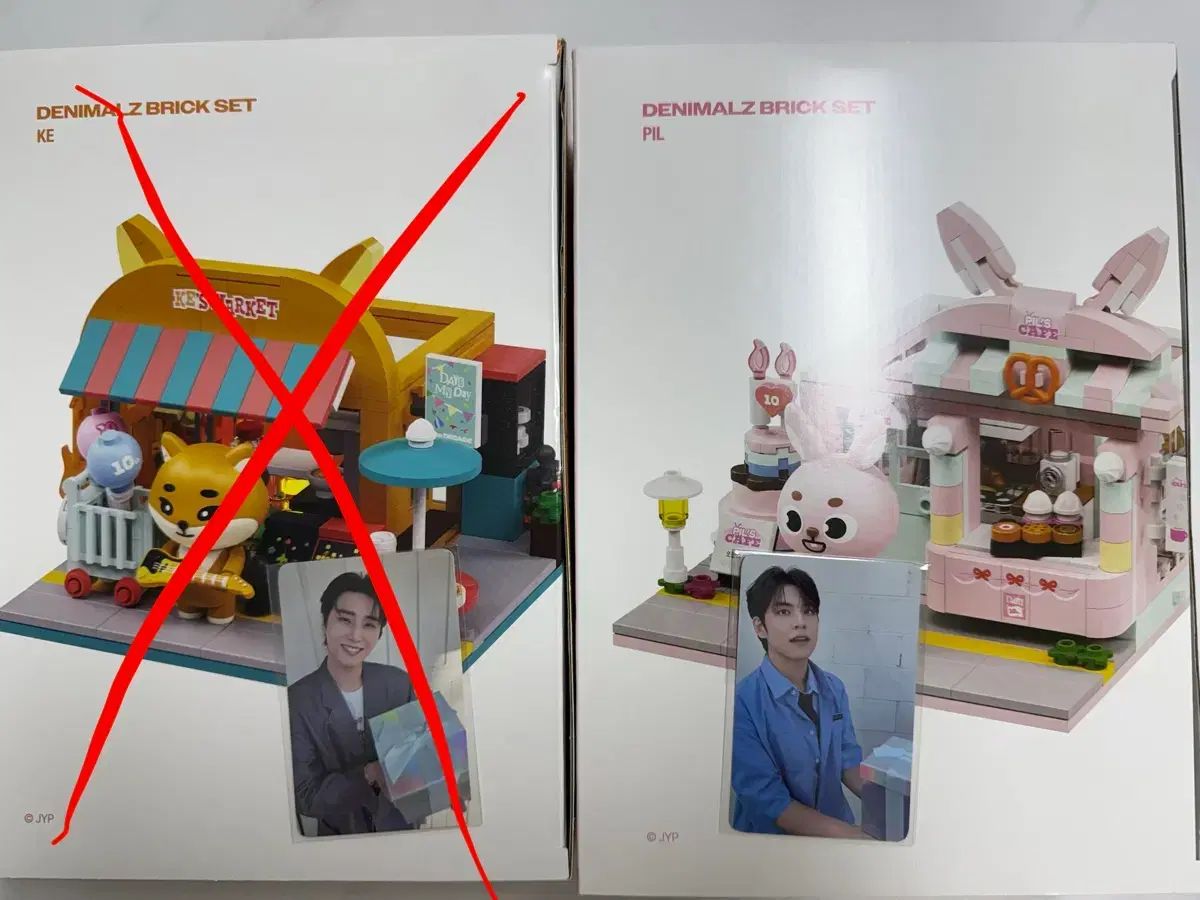 デニマルズ ブリックセット フィル トレカ 付き