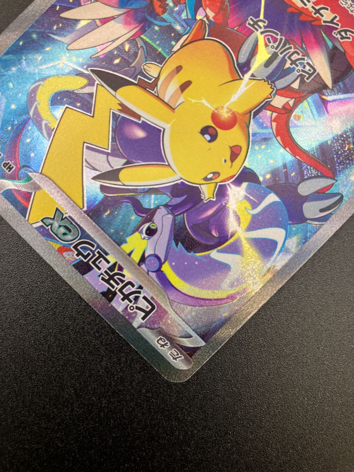 ポケモンカードゲーム ポケカ ピカチュウex - WCS23-001 WCS23