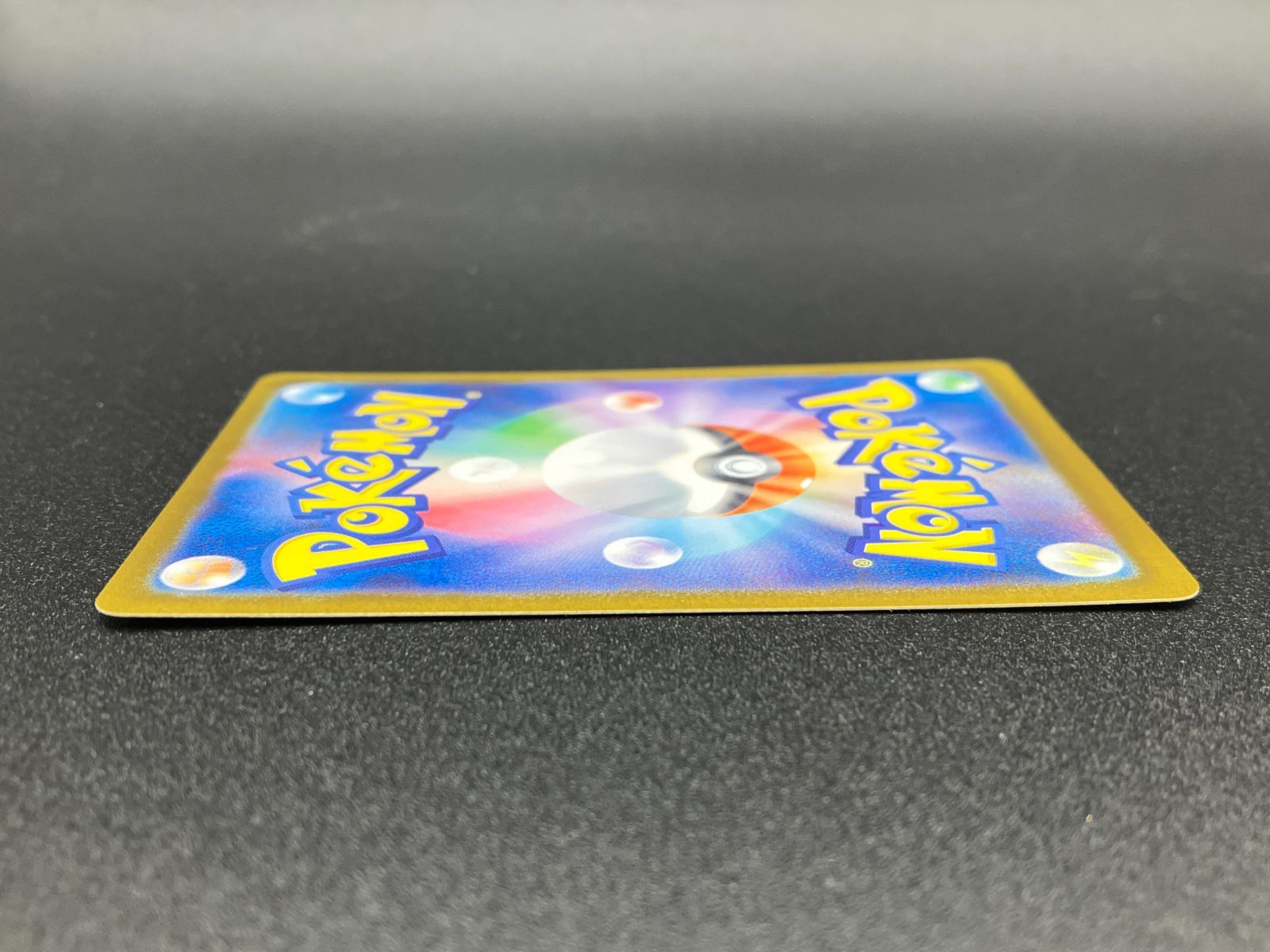 ポケモンカードゲーム ポケカ Nのゾロアークex SAR SV9-127 SV9 拡張