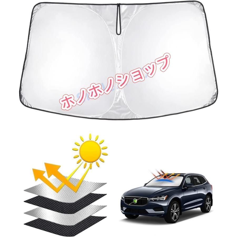 高品質Volvo ボルボ XC60 フロントサンシェード 車用サンシェード 遮光
