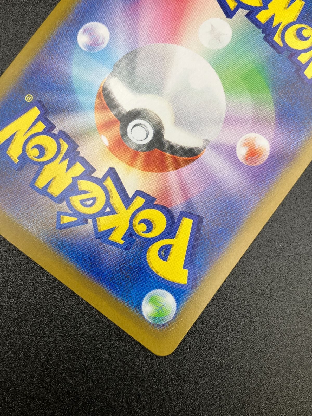 ポケモンカードゲームe カブトプス 058⁄088☆ 状態S タケシの