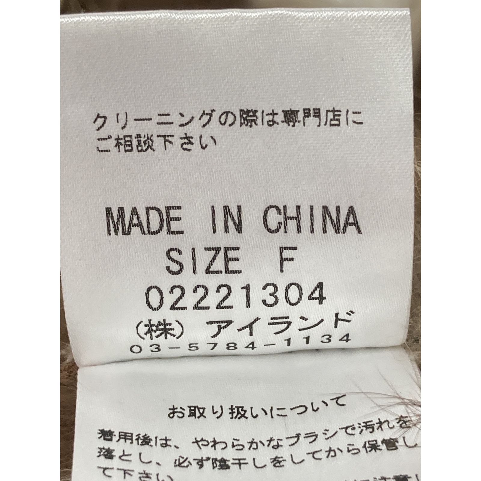 GRACE グレースコンチネンタル