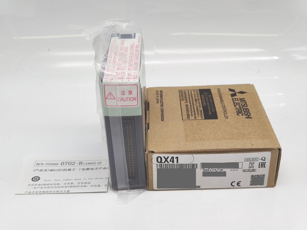 材料・資材 インボイス対応 2021年製 箱書き込みあり 新品 三菱