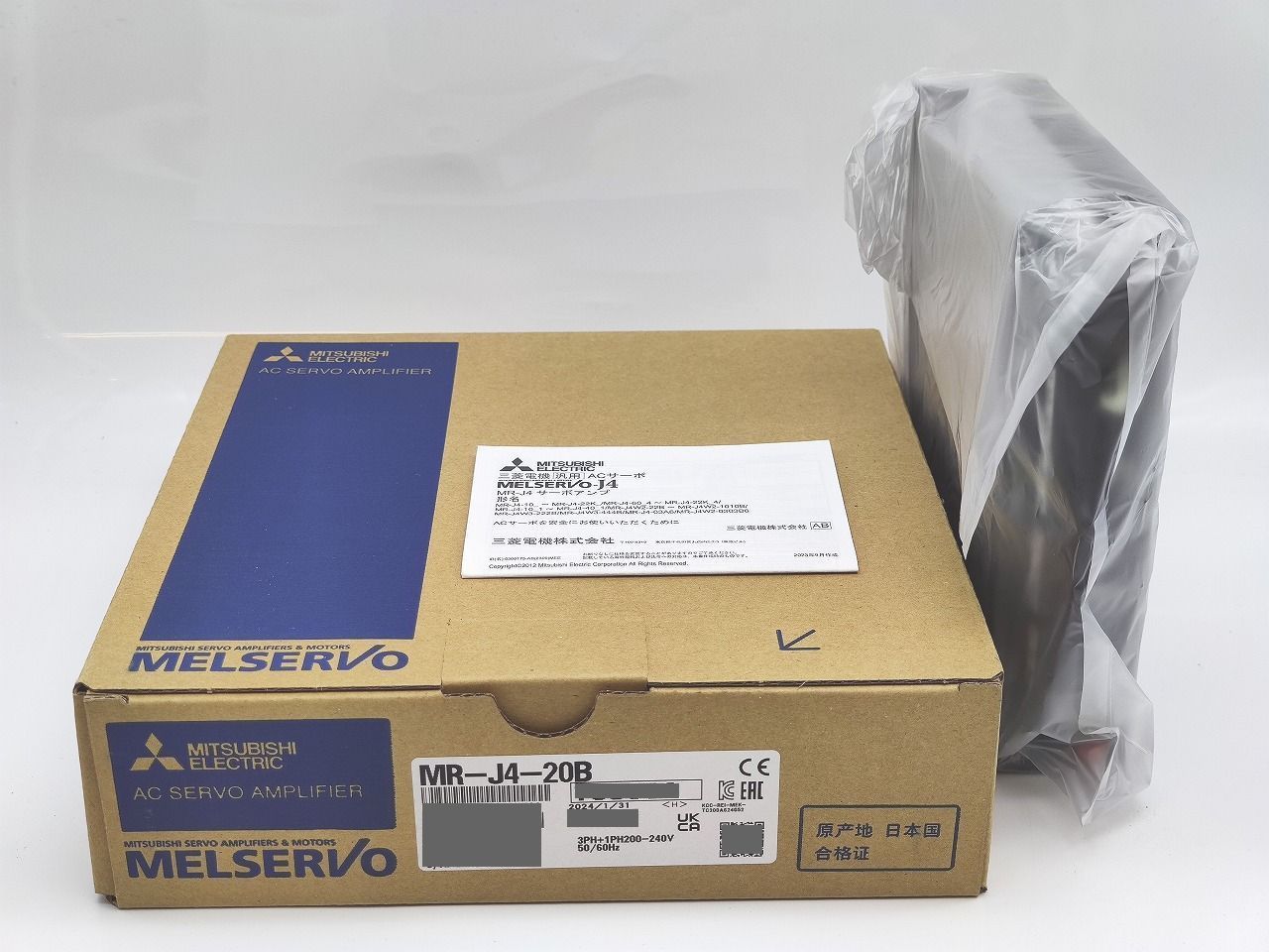 インボイス対応 新品 2024年製 三菱 MITSUBISHI MR-J4-20B 【公式通販】