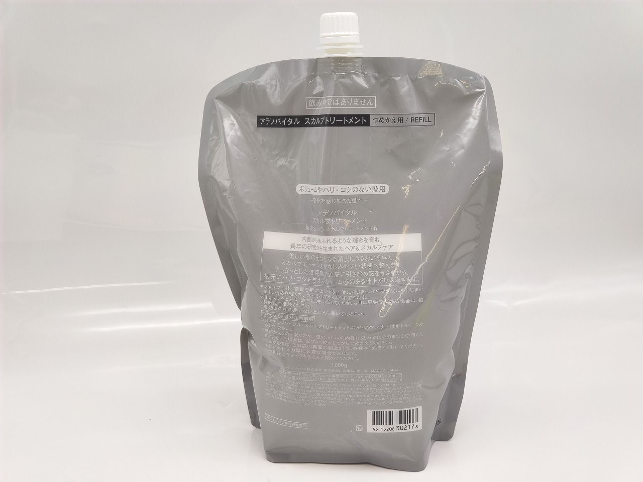 インボイス対応 資生堂 アデノバイタル スカルプトリートメント つめかえ用 1800 g その3