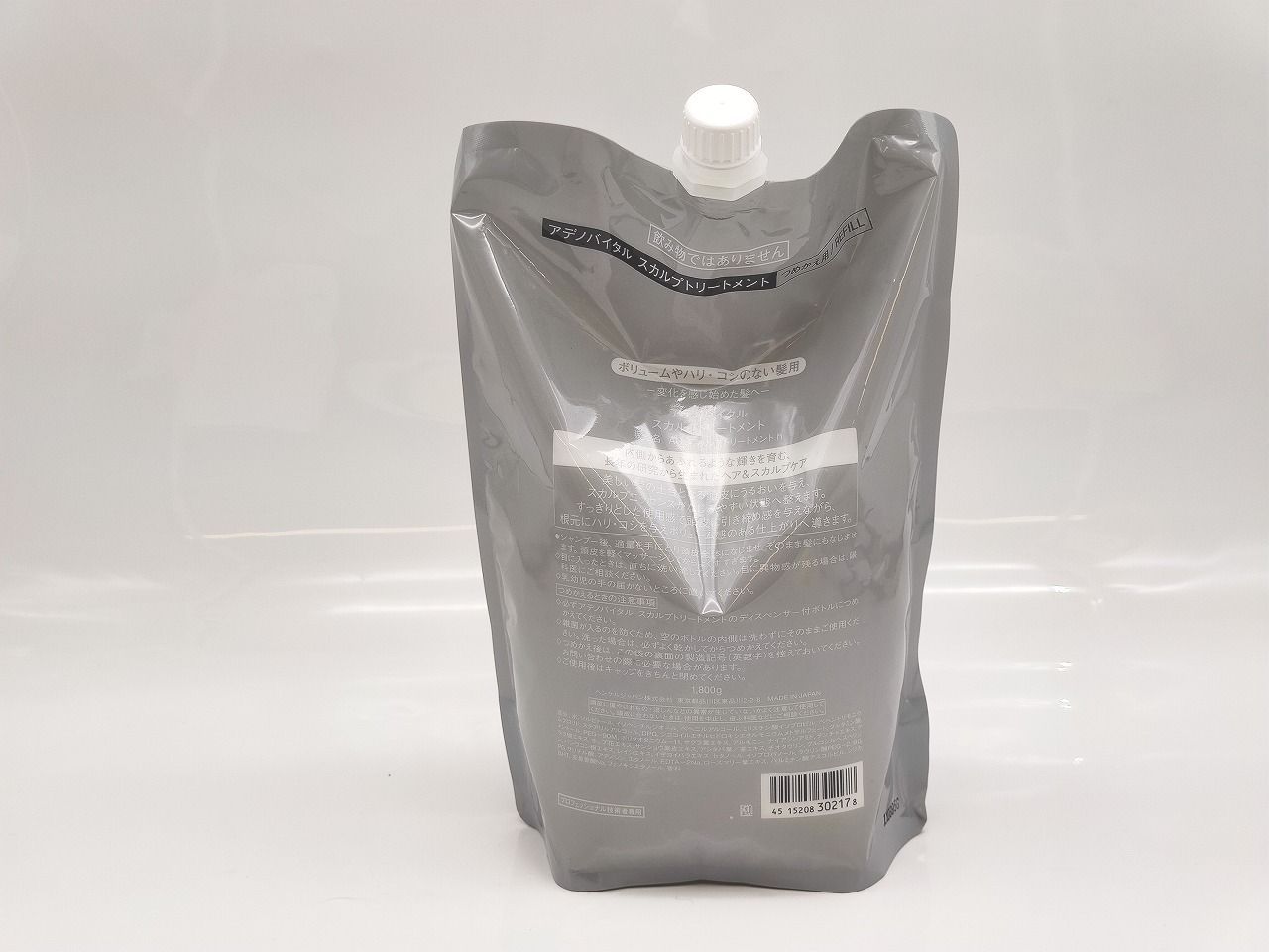 インボイス対応 資生堂 アデノバイタル スカルプトリートメント つめかえ用 1800 g その5