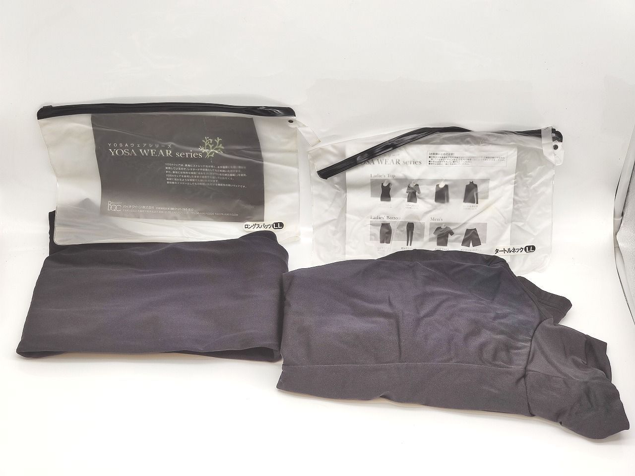 インボイス対応 中古 YOSA レディース タートルネック 黒 LL