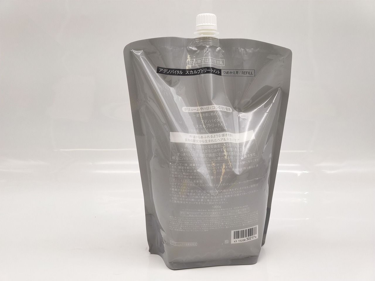 インボイス対応 資生堂 アデノバイタル スカルプトリートメント つめかえ用 1800 g その4