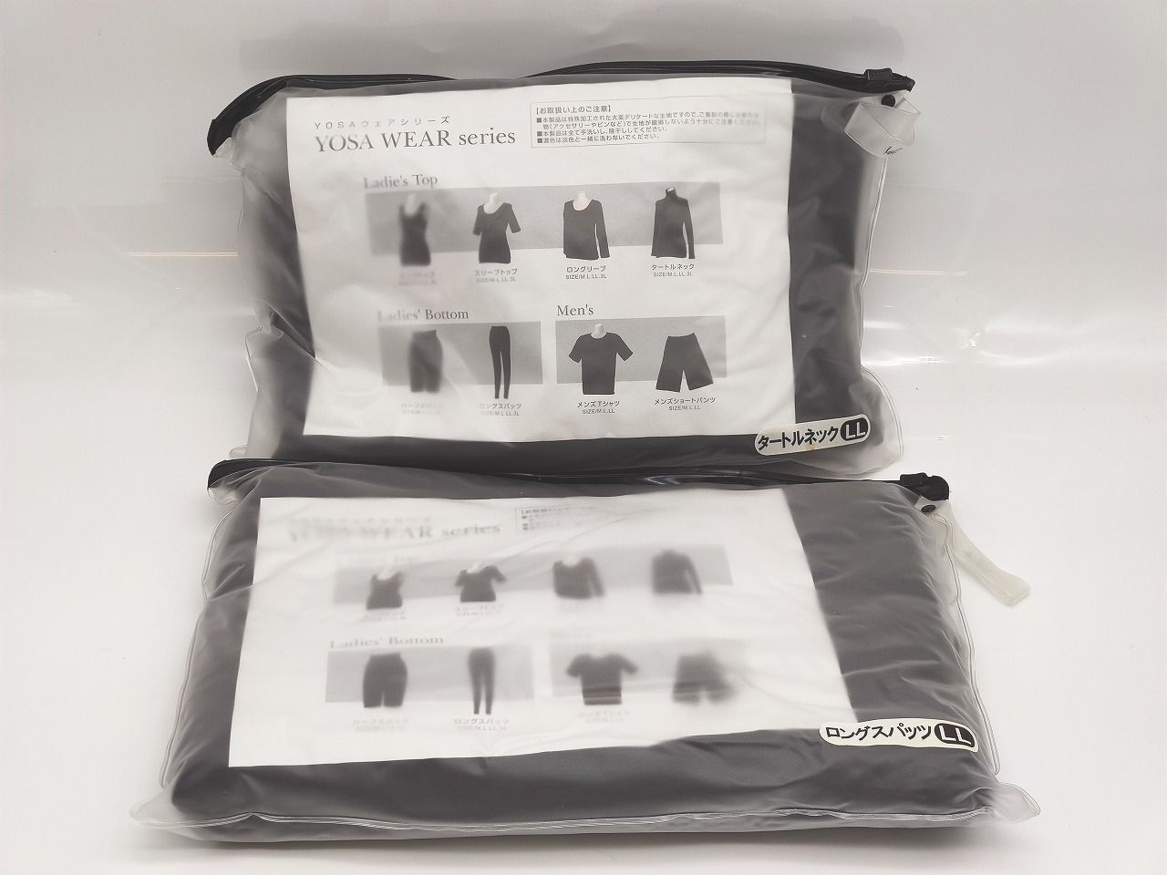 インボイス対応 ケース YOSA レディース タートルネック 黒 LL ロングスパッツ 各 セット