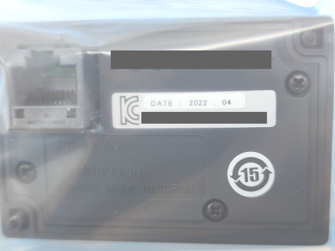 インボイス対応 箱いたみへこみあり 2022年製 未使用 三菱 MITSUBISHI