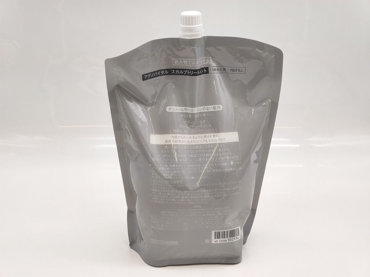 インボイス対応 資生堂 アデノバイタル スカルプトリートメント つめかえ用 1800 g