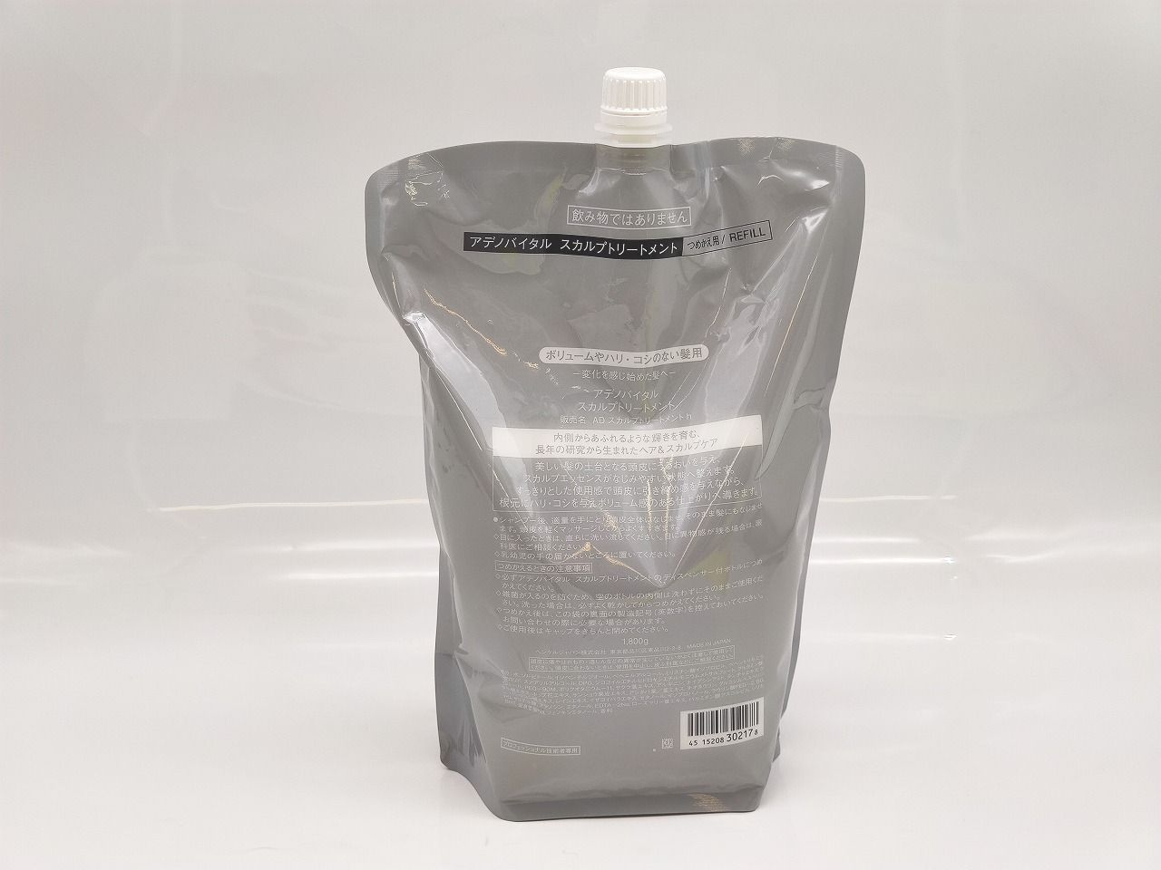インボイス対応 資生堂 アデノバイタル スカルプトリートメント つめかえ用 1800 g その1