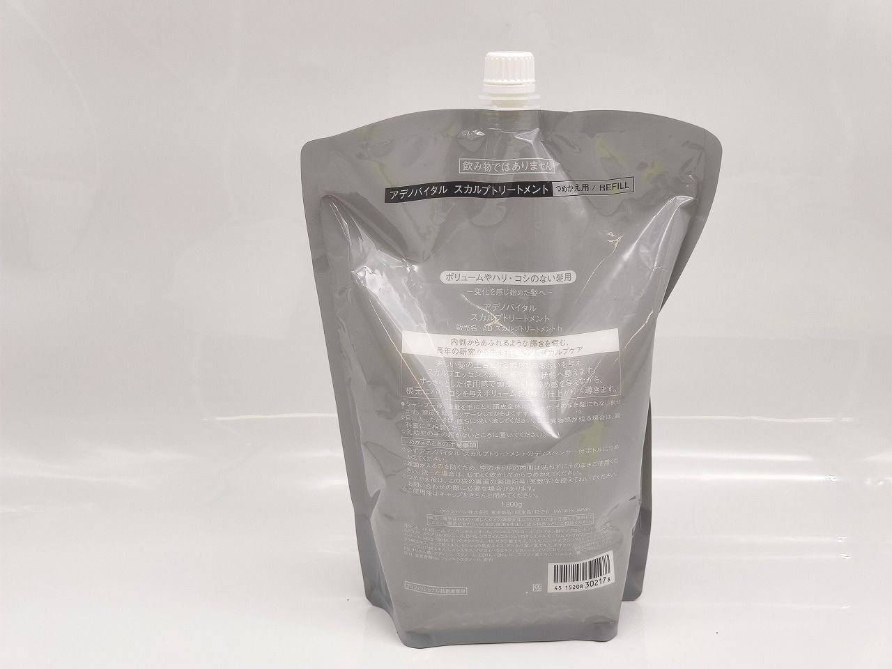 インボイス対応 資生堂 アデノバイタル スカルプトリートメント つめかえ用 1800 g その2
