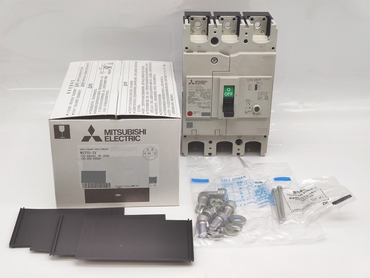 インボイス対応 箱いたみあり 三菱 NV 250 SV 3 P 200 A