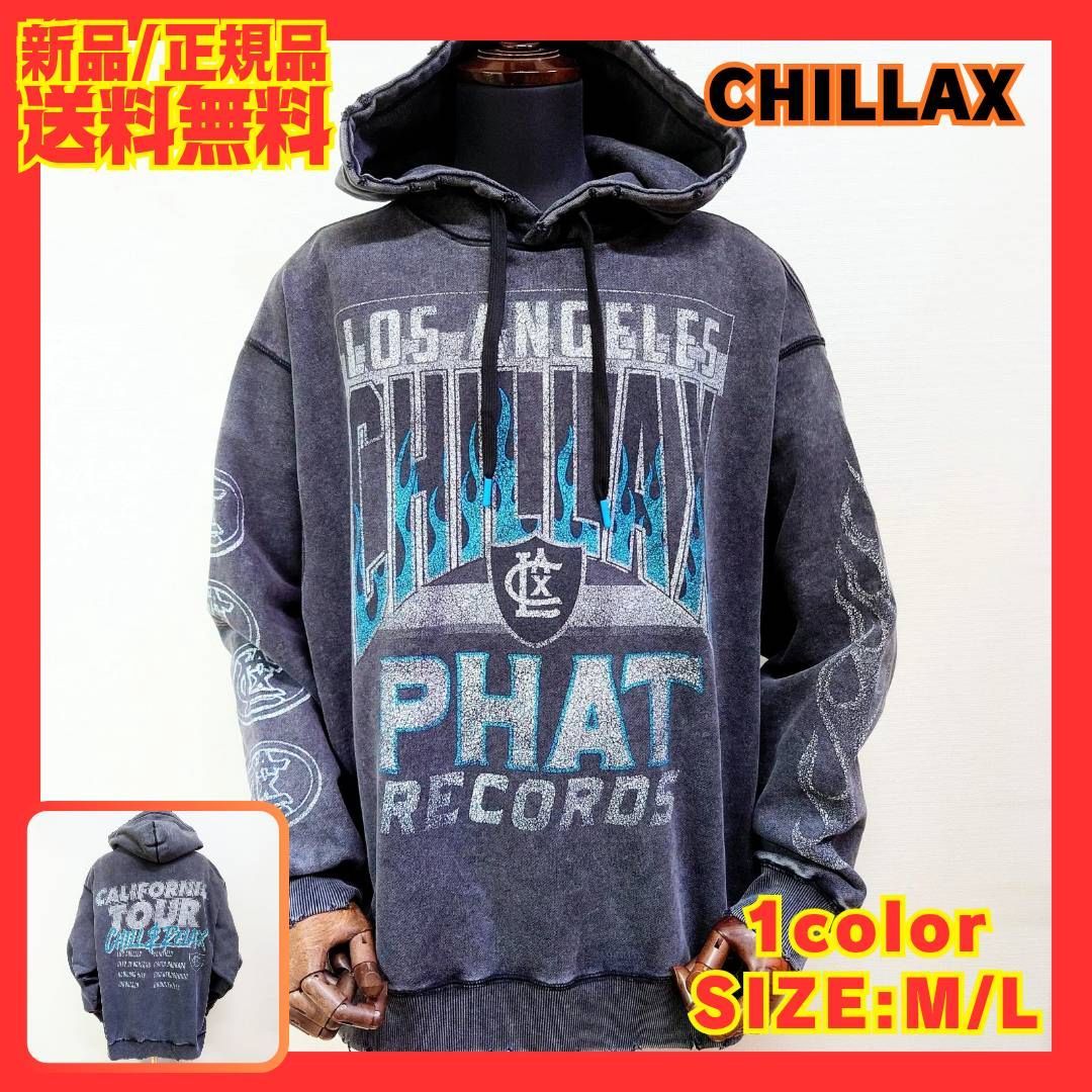 CHILLAX チラックス プルパーカー フーディ 長袖 綿 厚手 裏毛 スウェット グランジ ブリーチ アメカジ ストリート Y 2 K ペア ブラック 少量入荷