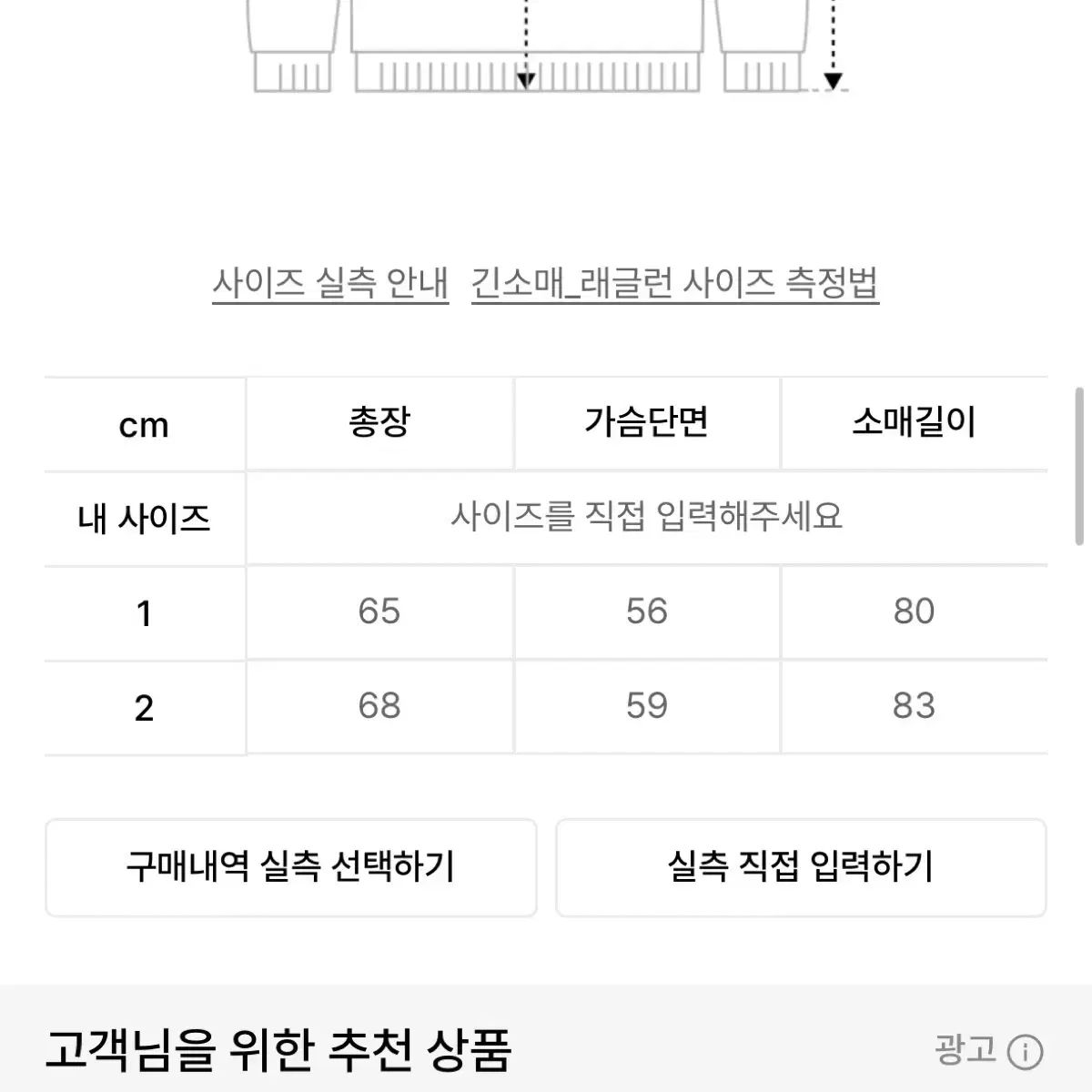 NACHE ナチェ ブレード フーディ ジップアップ