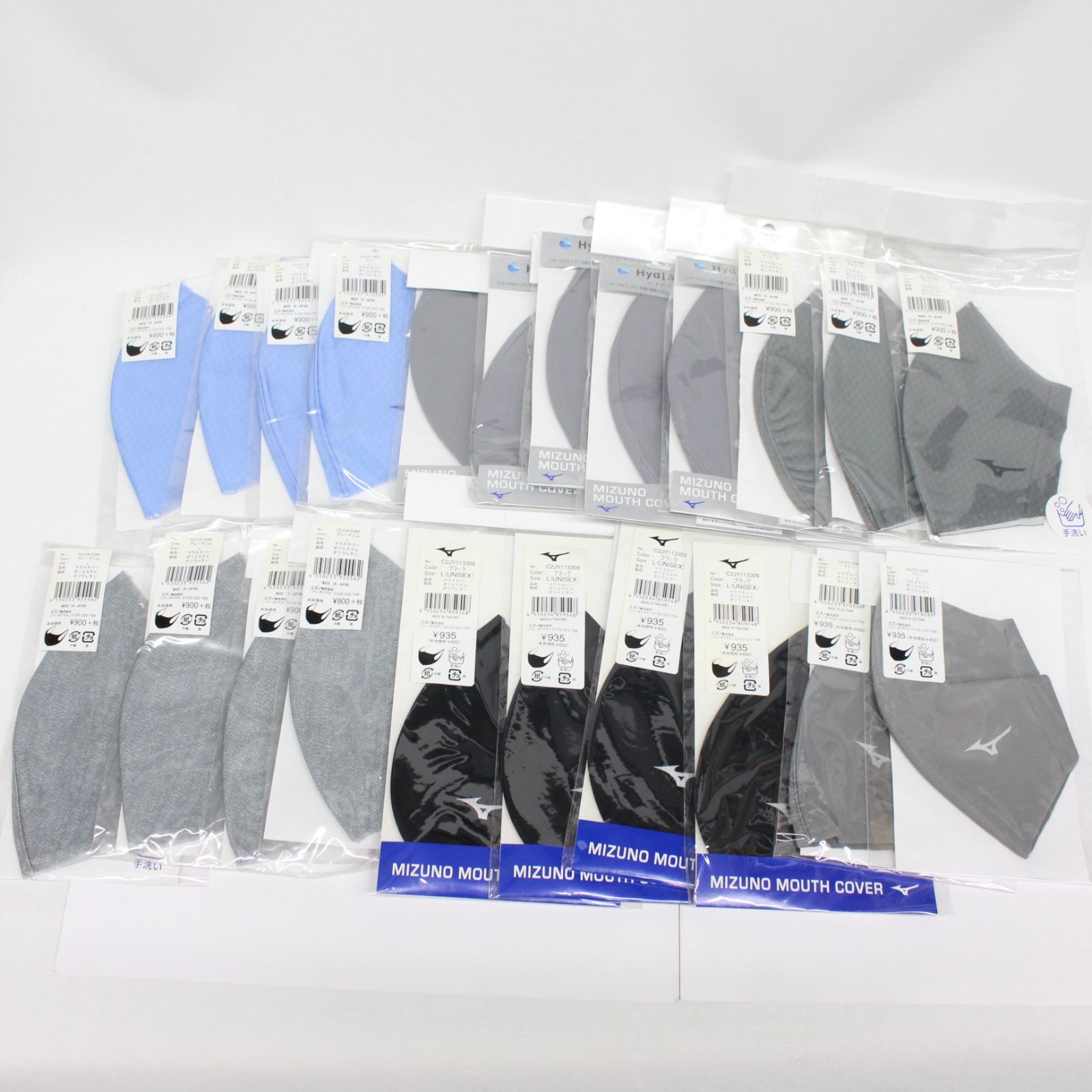 1553 MIZUNO ミズノ マスクカバー Lサイズ