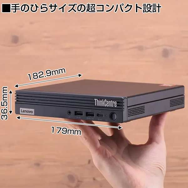 lenovo 超小型 デスクトップパソコン ThinkCentre M75q Tiny Gen 5