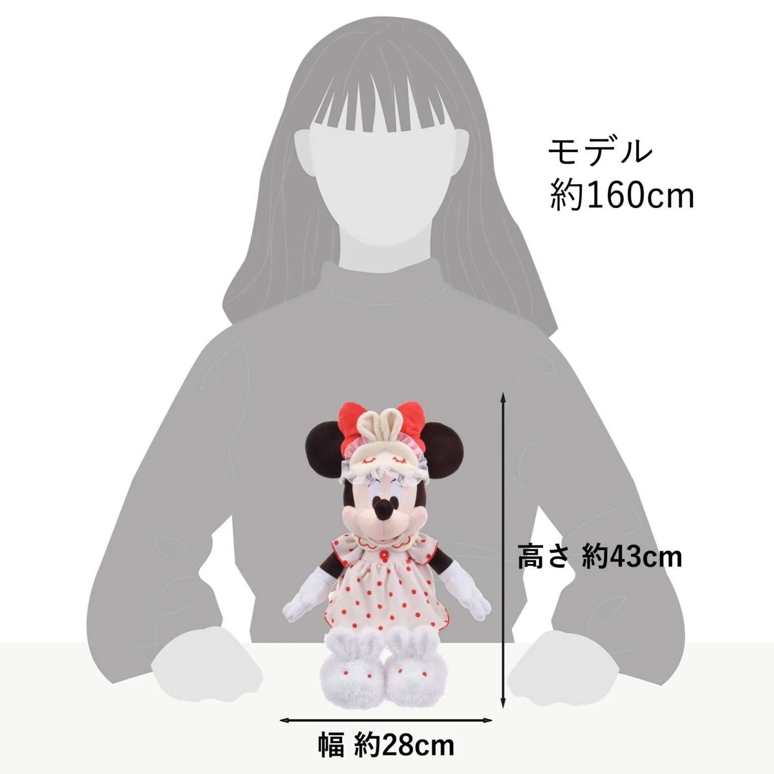 新品】ディズニーストア ミニーマウス ぬいぐるみ パジャマスタイル